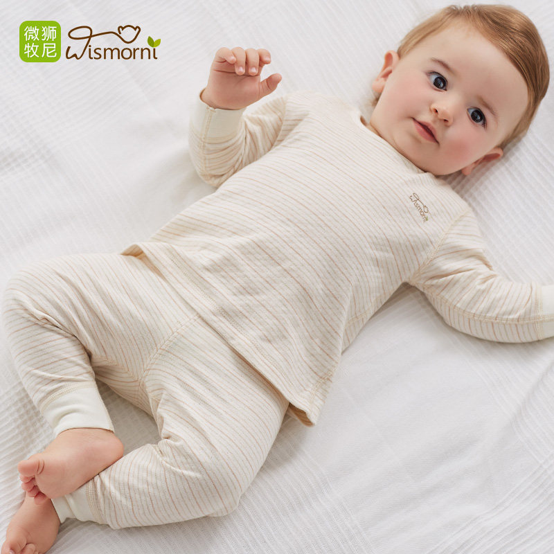 婴儿保暖内衣秋冬套装男女w宝宝秋衣卫生裤打底衣儿童全棉两件套,童装/婴儿装/亲子装,内衣套装,淘宝优惠券,粉丝福利购,淘宝优惠卷