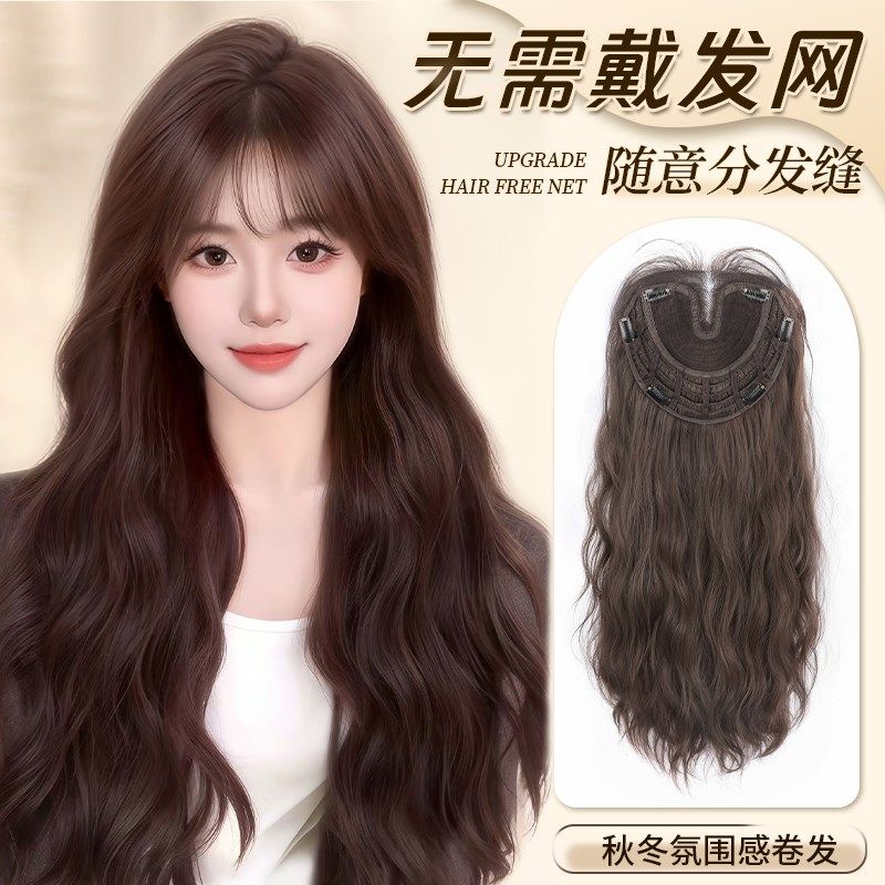 假发全头套女不用戴发网仿真发头顶补发慵懒O感蛋蛋卷长卷发假发