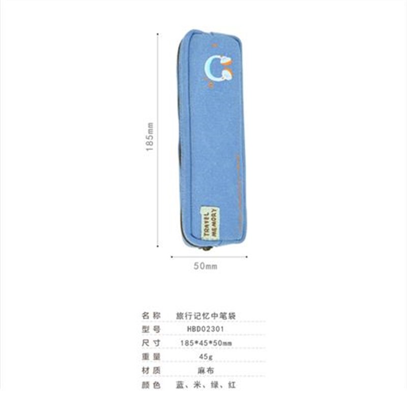 文具中小学生大容量p笔袋卡通铅笔袋帆布小清新文具收纳袋