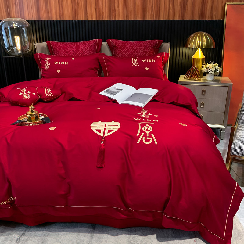 刺绣红色全棉结婚四件套新婚D庆喜被婚房陪嫁婚被床上用品,床上用品,婚庆床品套件,淘宝优惠券,粉丝福利购,淘宝优惠卷