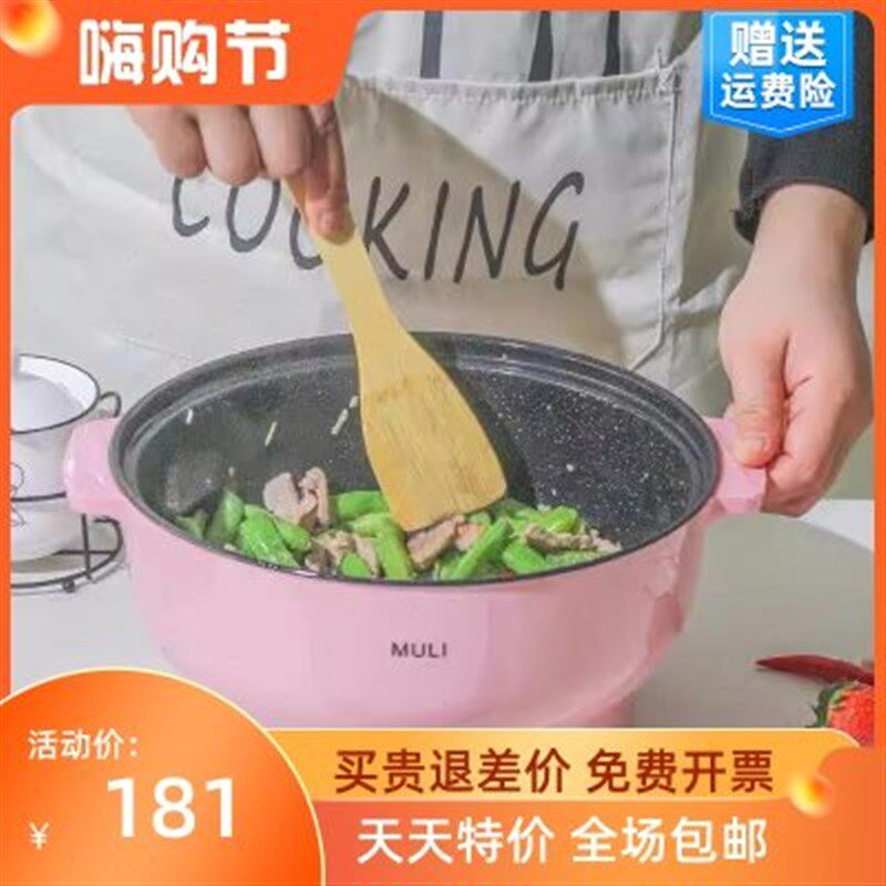 宿舍用锅学生泡面锅插电电锅菜寝室小锅电锅S煎煮两用一体火锅
