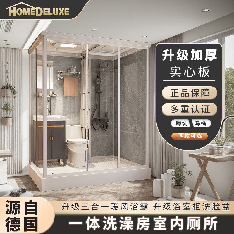 玻璃卫生间一体式淋浴房家用沐浴房移动浴室一体洗澡.房室内厕所