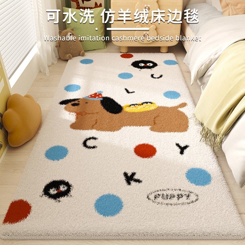 卧室地毯可爱卡通床边毯儿童房地垫女孩卧室床边地.毯毛绒地垫,居家布艺,床边毯,淘宝优惠券,粉丝福利购,淘宝优惠卷