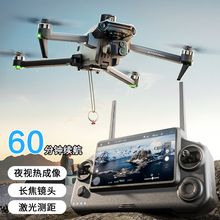夜视热成像3T无人机航拍器高清专业60分钟续航带屏航模避障16打猎