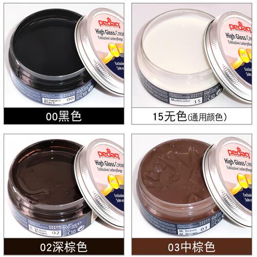 甄选德国原装进口鞋油Pedag光泽豆腐皮革护理霜皮具护理油