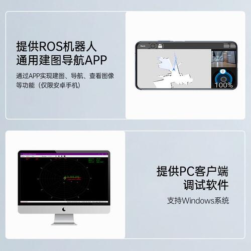 甄选D500激光雷达乐动DTOF测距建图ROS机器人导航扫描 LD19传感器