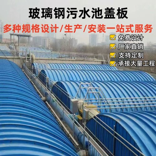 玻璃钢盖板厂家直销支持定制