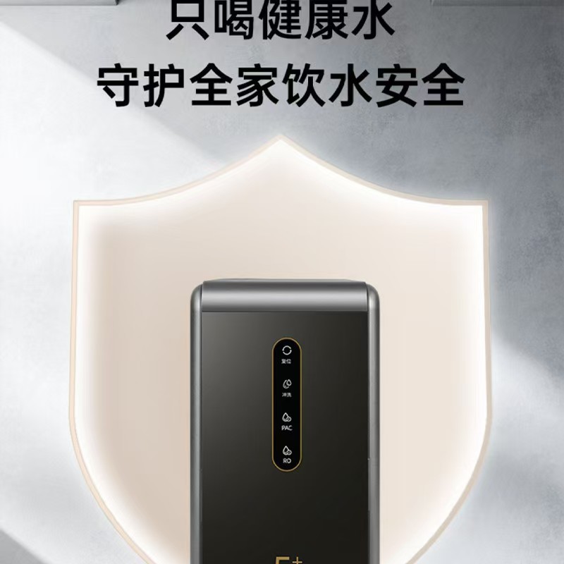 奥克斯厨下式净水器家用直饮机多功能反渗透双出水净水机礼品
