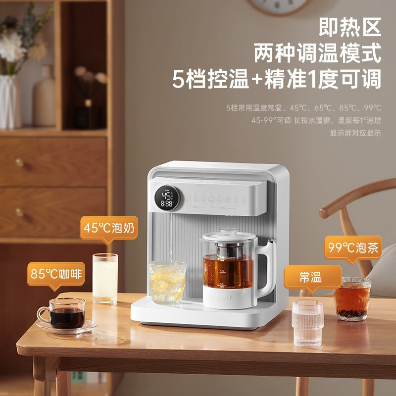 集米（jmey）C5即热养生