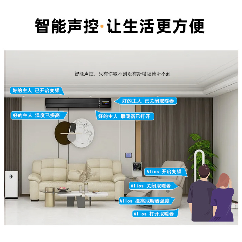 跨境石墨烯取暖器远红外电暖器瑜伽馆学校家用商用高温速热暖气片