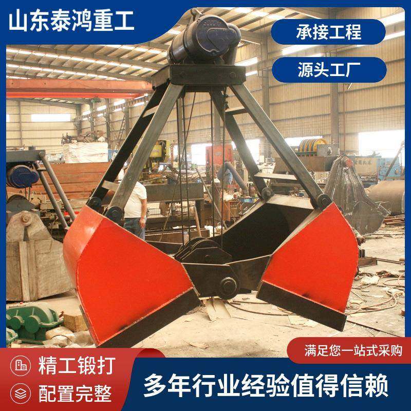 两瓣起重机贝壳抓斗粮食沙石电动液压两瓣抓斗起重用电动液压抓斗,搬运/仓储/物流设备,其他起重搬运设备,淘宝优惠券,粉丝福利购,淘宝优惠卷