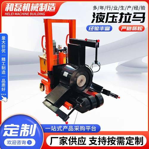 100T电动升降液压拉马车载式分体拉马FBL电动液压升降拉马器