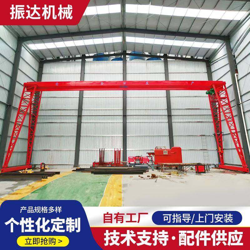 龙门吊起重机20吨电动轨道式龙门吊大吨位仓库航车天车门式起重机,搬运/仓储/物流设备,其他起重搬运设备,淘宝优惠券,粉丝福利购,淘宝优惠卷