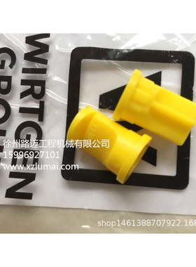 适用悍马压路机配件  HD120 HD130 喷嘴 洒水喷头