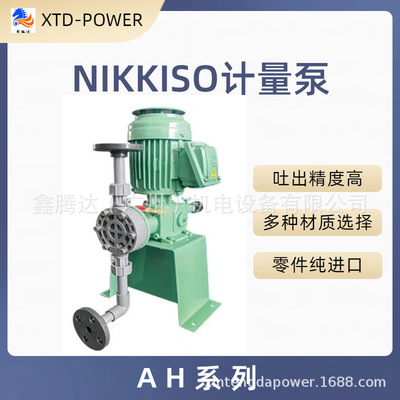 NIKKISO日机装计量泵SHUN EIKO加药泵机械式隔膜泵AHB42-PCT-FN