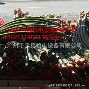 hydraulic hose用高压油管，高压油管 高压胶管，高压软管总成259