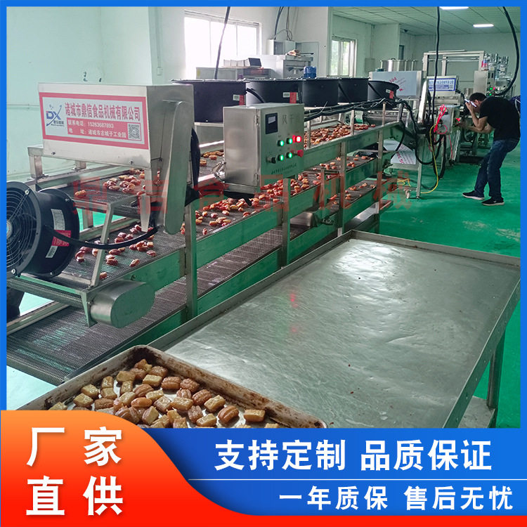 鼎信 小龙虾油炸机 洋葱圈油炸机 馓子油炸设备 不锈钢面食油炸机