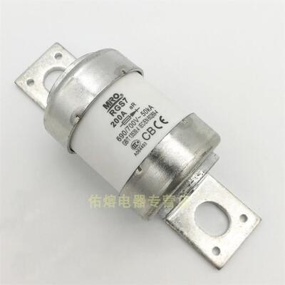 MRO茗熔RGS7快速熔断器690V/700V 400A350A315A300A280A250A220A
