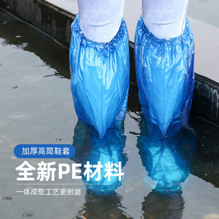 鞋 一次性雨鞋 套下雨天防水防滑透明儿童脚套外穿塑料加厚耐磨防雨