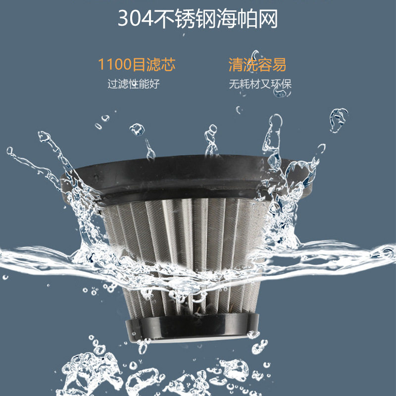 车载吸尘器海帕 车家两用无线充电大功率专用304不锈钢过滤网滤芯
