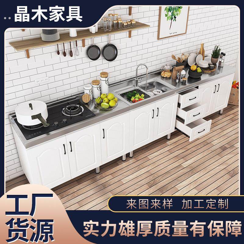 整体橱柜简易组装经济型厨房柜子灶台柜家用水槽柜租房用一体碗柜