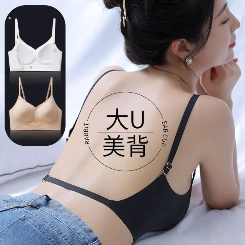 晒背专用衣女晒后背聚拢性感背心三伏天露背装晒太阳u型美背内衣