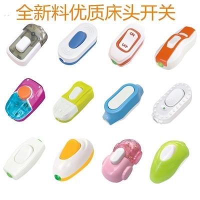 双线控制双切电线开关LED灯台灯开关床头灯线上手捏按钮风扇开关