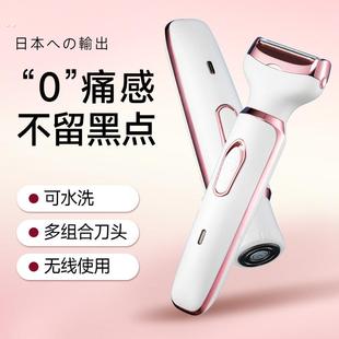 剃毛器私密男女私处专用电动刮毛器修剪腋毛腿毛女生士除毛刀神器