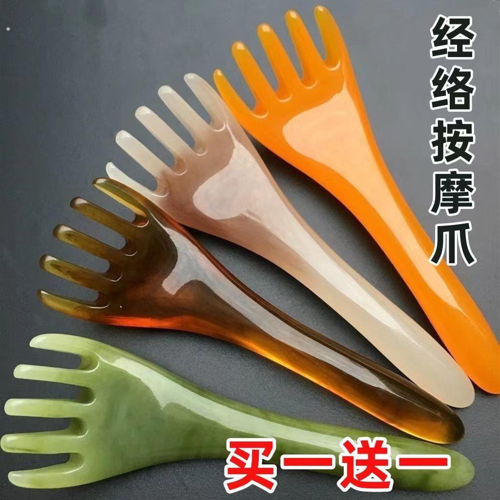 五爪头部按摩器经络按摩梳全身点穴挠头按摩爪子头皮减压放松神器