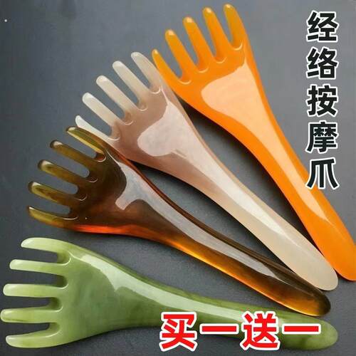 五爪头部按摩器经络按摩梳全身点穴挠头按摩爪子头皮减压放松神器