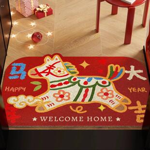 2026马年红色丝圈地垫新年装饰入户门专用地毯进门口入门脚垫门垫