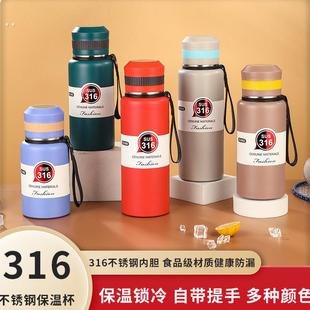 大容量316不锈钢保温杯户外登山旅行壶双层真空手提保温杯矮胖壶