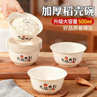 一次性饭碗家用食品级加厚加大号碗筷套装高颜值过年结婚乔迁餐具