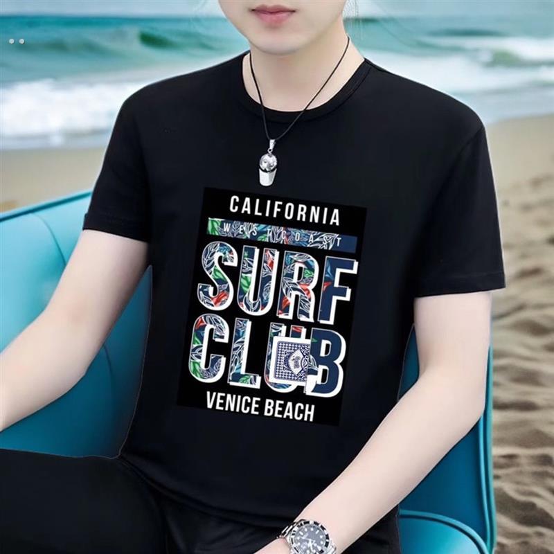 新款魔术道具变牌衣服T恤变牌多功能感应自动出变牌器扑克体恤