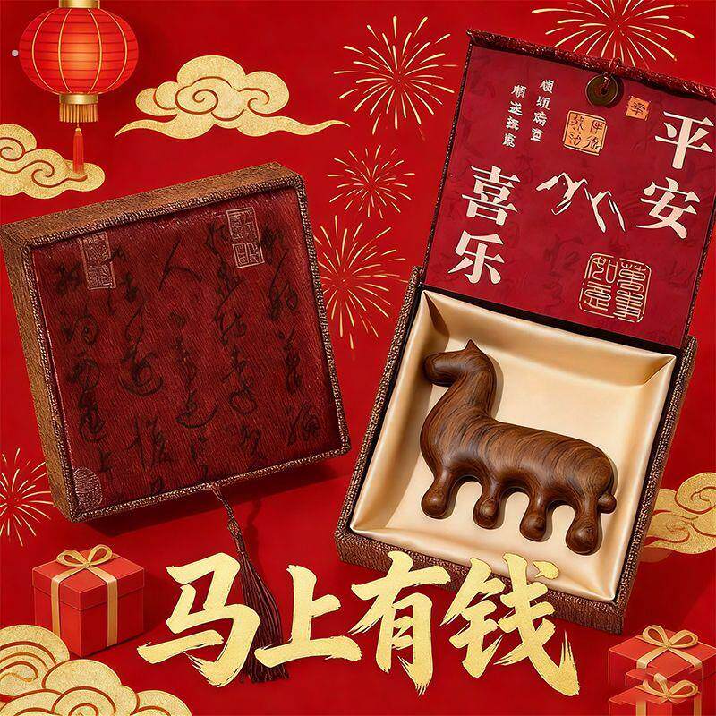 中国风礼物母亲节送礼送员工小礼品送客户檀木经络按摩梳生日礼物
