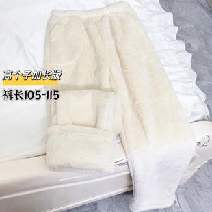 高个子女生加长版秋冬珊瑚绒睡裤女长裤加绒加厚保暖法兰绒家居裤
