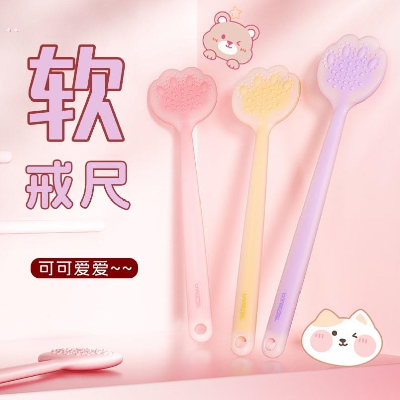 猫爪戒尺家用打小圈手教师用软尺软戒尺罚打神器教鞭藤条加厚捶背