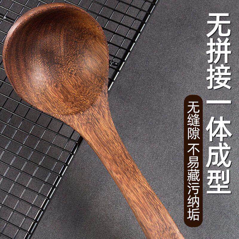鸡翅木 汤勺 大号盛汤喝汤 加深木头勺子 无漆木质 家用厨房 粥勺