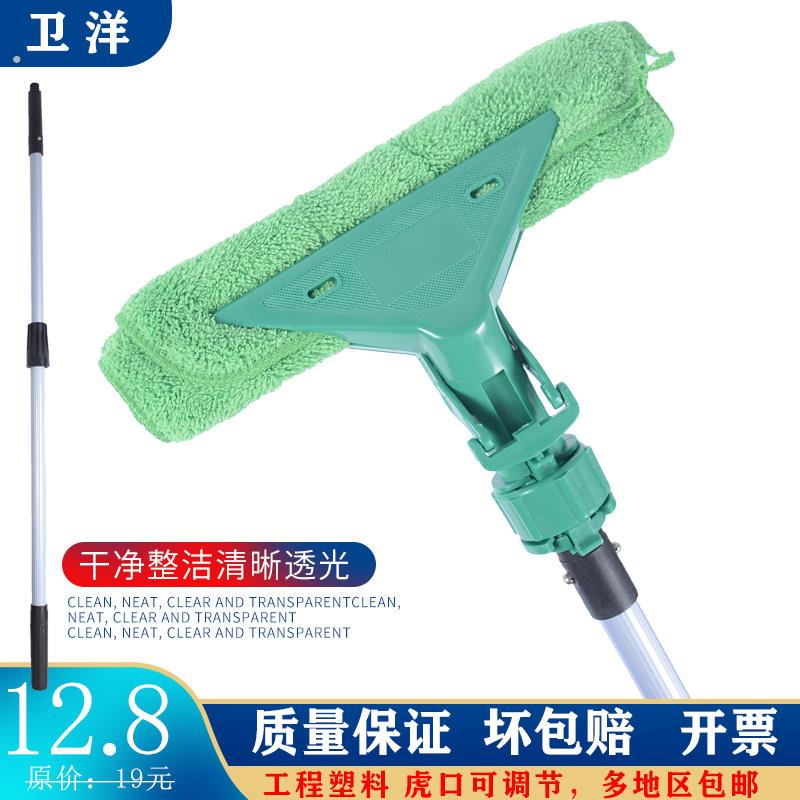卫洋老虎夹子毛巾夹抹布固定多功能白云伸缩杆清洁酒店擦玻璃擦子