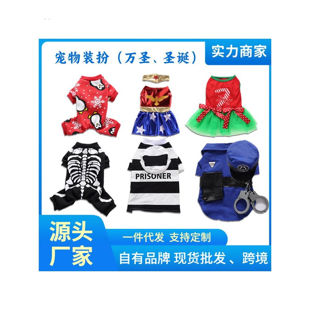 宠物装圣诞节老人狗衣服万圣节宠物衣服南瓜变身装巫师装