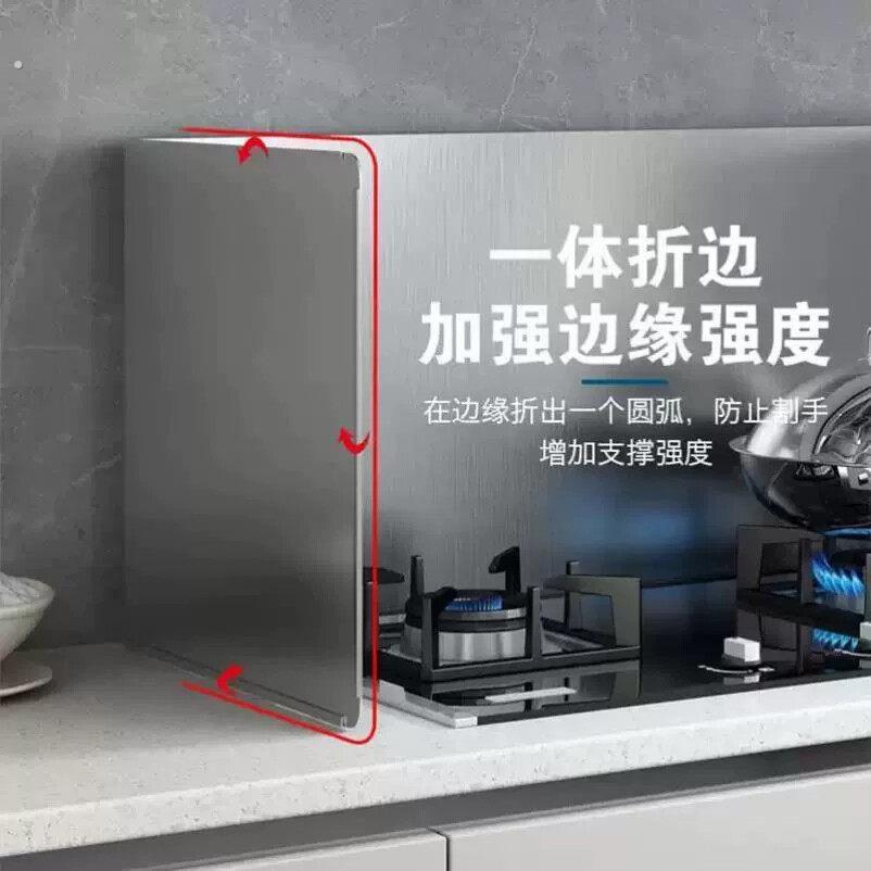 大号不锈钢挡油板瓦斯灶台耐高温加厚挡板厨房炒菜防油溅隔热挡板