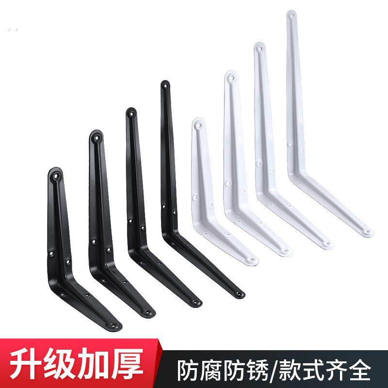 三角架支架托架置物架墙壁上挂直角层板固定一字隔搁板支撑三脚架