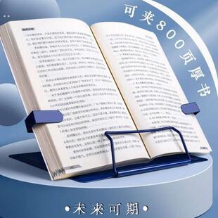 宝盖头夹书器日系夹书器防卷边夹书器固定书页书架桌面上儿童书夹