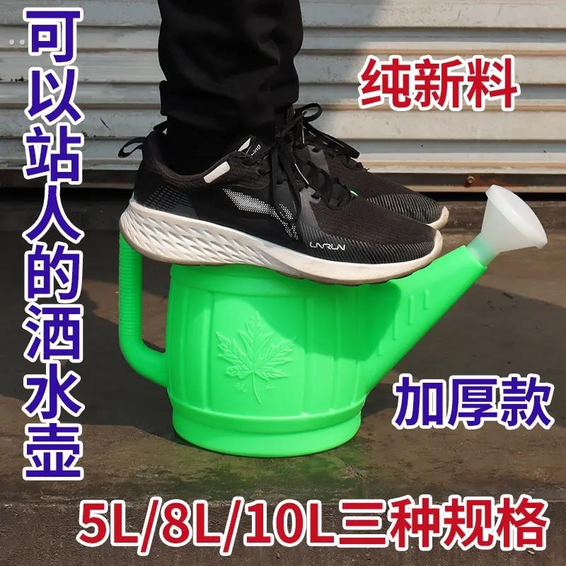 浇花水壶家用塑料洒水壶长嘴花洒喷壶园艺浇菜喷水壶加厚大淋花壶