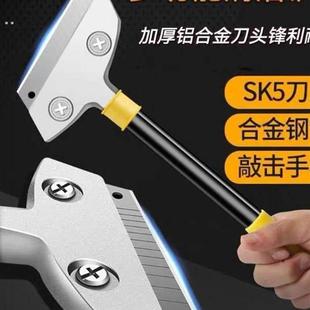 工具美工刀铲刀架搞后打扫新房除胶清洁全套玻璃装修瓷砖卫生