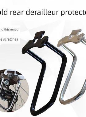 山地车后拨保护器变速器单车公路车保护架保护套自行车配件