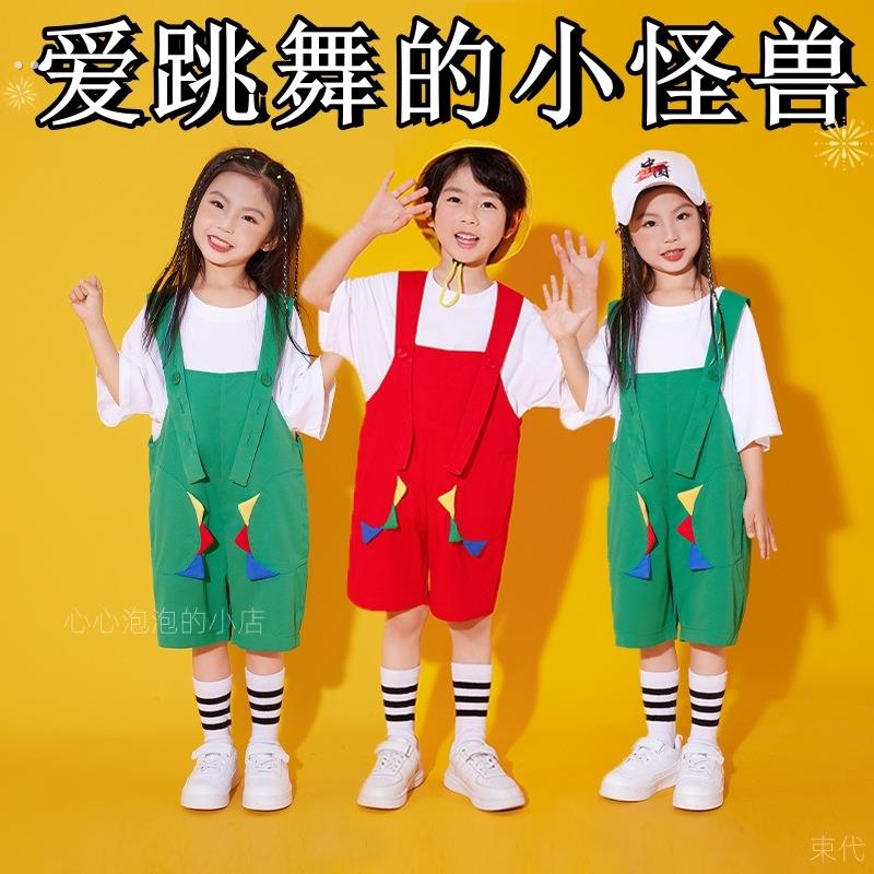 爱跳舞的小怪兽儿童演出服我有点小糊涂舞蹈服装运动会开幕式恐龙