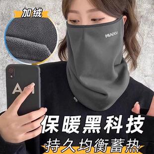 围巾女冬季挂耳脖套保暖防风面罩高颜值领骑行围脖护颈春秋男百搭