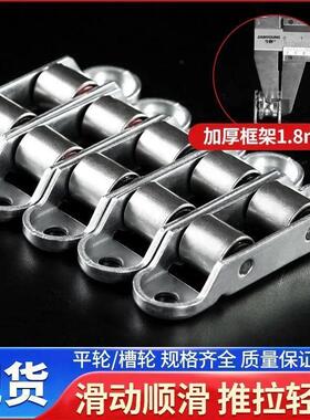 塑钢门窗滑轮老式7788轨道专用拉门双水槽静音轮防锈可调移动托盘