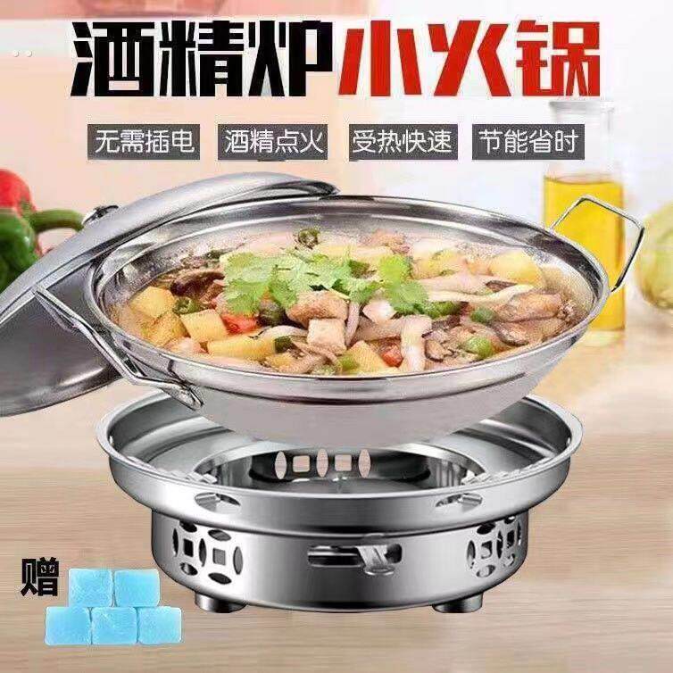 德国高端酒精炉子小火锅家用不锈钢干锅锅具商用锅仔饭店火锅锅具